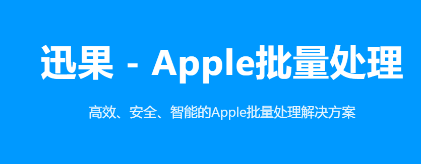 迅果订阅项目面板
